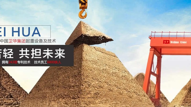 二手螺旋输送机十大品牌排名